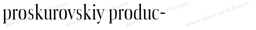 proskurovskiy produc字体转换